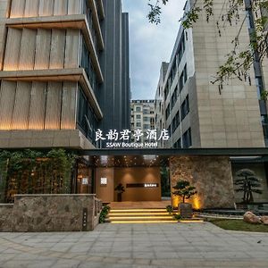 Liangyun Ssaw Boutique Hotel Ханчжоу Exterior photo