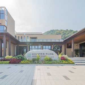 Ginlan Jia Resort Yuhang Ханчжоу Exterior photo