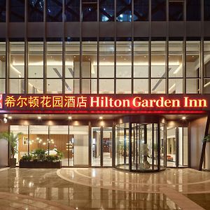 Hilton Garden Inn Hangzhou Xixi Zijingang Exterior photo