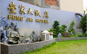 Foung Jia Hotel Маґун Exterior photo