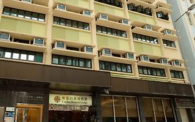 Caritas Bianchi Lodge Гонконг Exterior photo