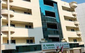 Al Nakheel Hotel Apartments Дубай Exterior photo