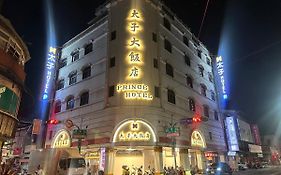 The Prince Hotel Тайнань Exterior photo