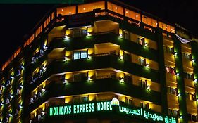 Holidays Express Hotel Каїр Exterior photo