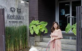 Ketawa Pet Friendly Hotel Чіангмай Exterior photo