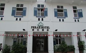 Perak Hotel Сінгапур Exterior photo
