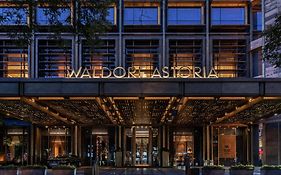 Готель Waldorf Astoria Пекін Exterior photo