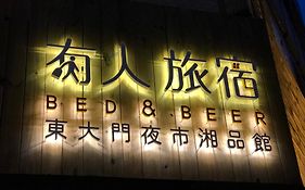 湘品旅館xiang Pin Hotel-有人旅宿東大門夜市湘品館-無電梯無電視 訂房後請注意訊息加line聯繫我 Хуалянь Exterior photo