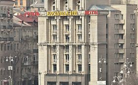 Kozatskiy Hotel Київ Exterior photo