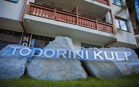 Todorini Kuli Apartments Бансько Exterior photo