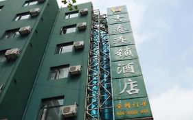 Jitai Hotel - Tongji University Branch Шанхай Exterior photo