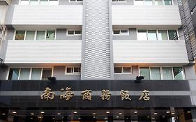 Hotel South Sea Гаосюн Exterior photo