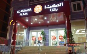 Апарт готель Al Muhanna Plaza Salmiya Exterior photo