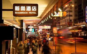 Shamrock Hotel Гонконг Exterior photo