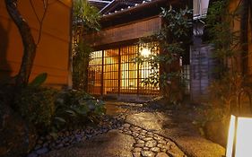 Ryokan Sanga Кіото Exterior photo