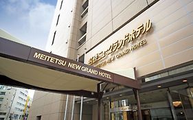 Meitetsu New Grand Hotel Наґоя Exterior photo