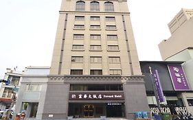 Fuward Hotel Тайнань Exterior photo