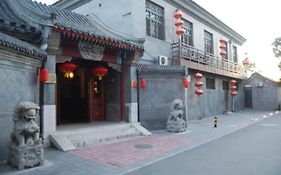 Lu Song Yuan Hotel（Nanluoguxiang） Пекін Exterior photo