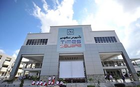 Times Hotel Brunei Бандар-Сері-Бегаван Exterior photo