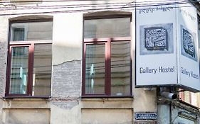 Gallery Hostel Тбілісі Exterior photo