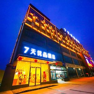 Готель 7Days Premium Deyang Zhongjiang Chengbei Passenger Station Branch Exterior photo