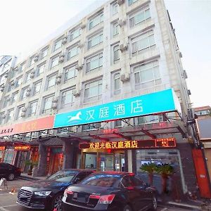 Hanting Hotel Ji'Nan Huaxin Road Цзінань Exterior photo