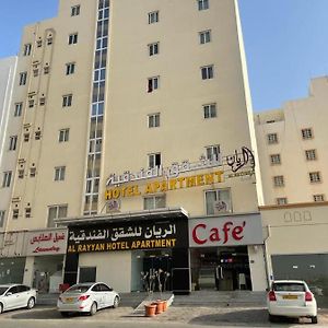 Al Rayyan Hotel Apartments Muscat Ес-Сіб Exterior photo