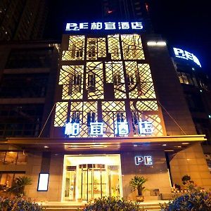 P&E Hotels Чженьцзян Exterior photo