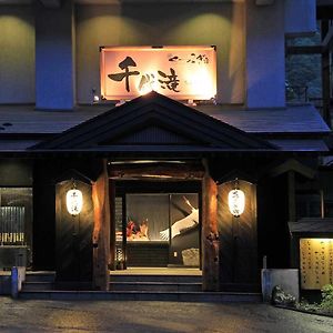 Готель Kutsurogijuku Chiyotaki Айдзу-Вакамацу Exterior photo