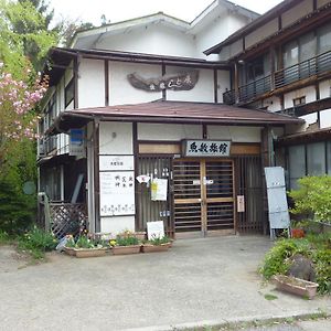 Uotoshi Ryokan Яманоуті Exterior photo