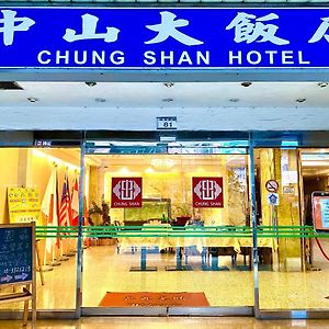 Chung Shan Business Hotel Таоюань Exterior photo