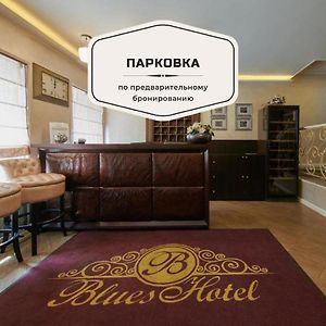 Blues Hotel Москва Exterior photo