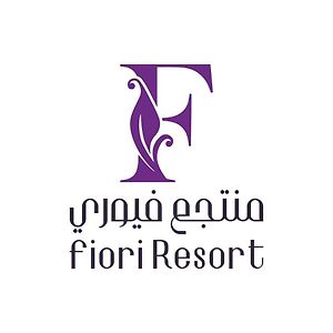 Fiori Resort Ет-Таїф Exterior photo