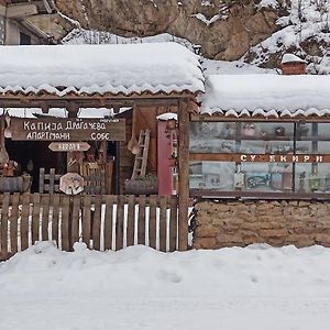 Kapija Dragaceva Apartmani Овчар-Баня Exterior photo