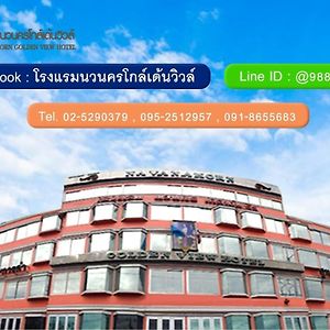 Готель Navanakorn Golden View Ban Lam Rua Taek Exterior photo