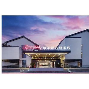 Готель Hampton By Hilton Shaoxing Ying'Enmen Exterior photo