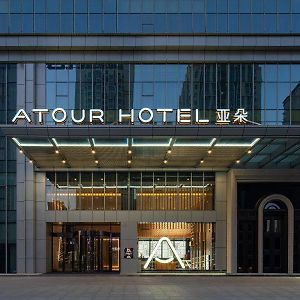 Atour Hotel, Fengcheng Fifth Road Economic Development Center, Xi'An Сіань Exterior photo