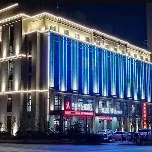 Xi'An Yipin Hotel Цзінін Exterior photo