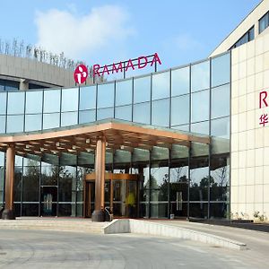 Готель Ramada Nanjing Нанкін Exterior photo