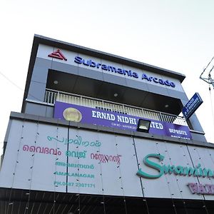 Готель Subramania Arcade Thrissur Exterior photo