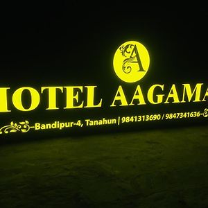 Hotel Aagaman - Best Family Hotel In Бандіпур Exterior photo