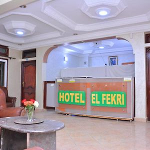 Hotel Elfekri Ер-Рашідія Exterior photo