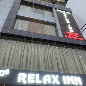 Relax Inn Бенґалуру Exterior photo
