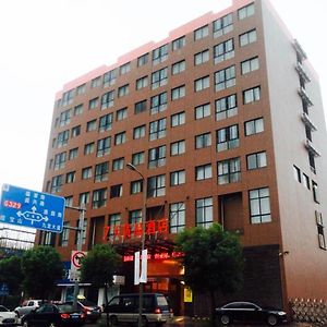 Готель 7Days Premium Ningbo Zhenhai Red Star Plaza Branch Exterior photo