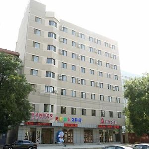 Jinjiang Inn Yingkou Port Authority Bayuquan Century Plaza Exterior photo