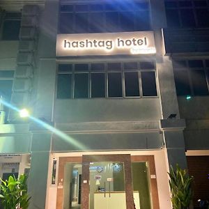 # Hashtag Hotel - Self Check In Алор-Стар Exterior photo