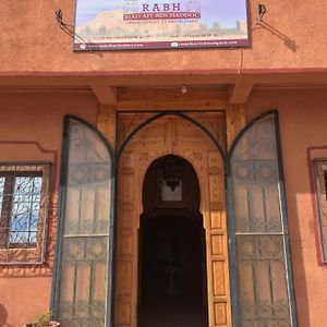 Готель Riad Ait Ben Haddou Exterior photo