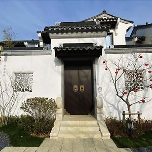 Вілла Xiangquan Peach Blossom Sand Ma'anshan Exterior photo