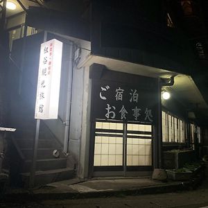 Готель Iya Kankou Ryokan Мійоші Exterior photo