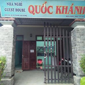 Nha Nghi Quoc Khanh Хюе Exterior photo
